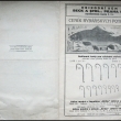 Cen�k a katalog ryb��sk�ch pot�eb Beck a spol., 20l�ta